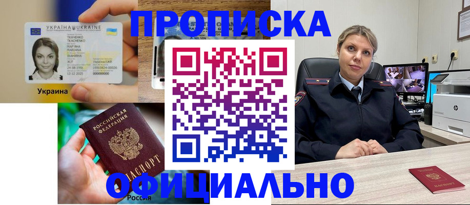 пропишу в квартире в Острове