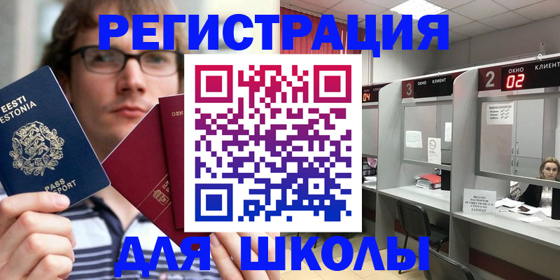 прописка поиск в Острове
