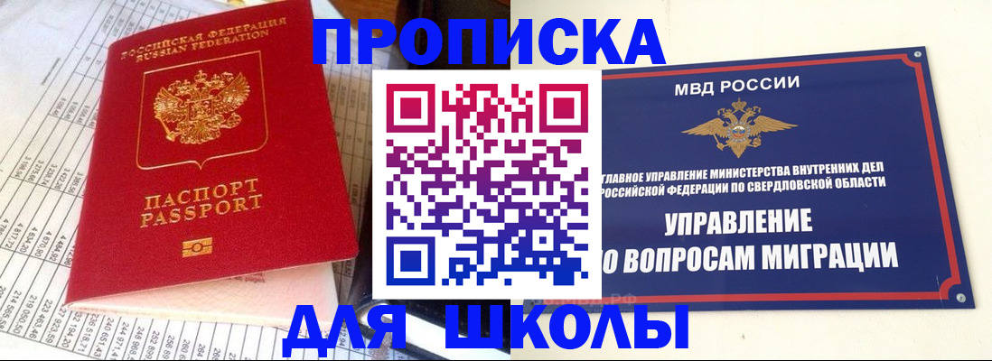 найти адрес прописки в Острове