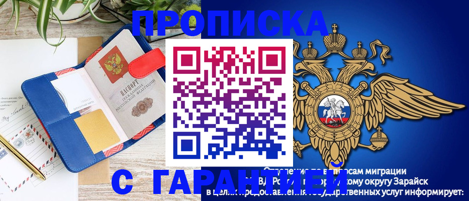 временная регистрация в квартире в Острове